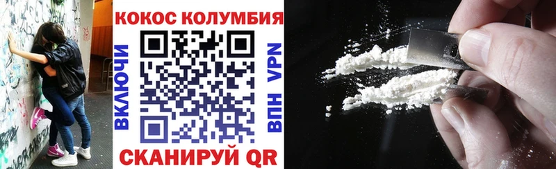 Купить  Печоры  Кокаин Эквадор 