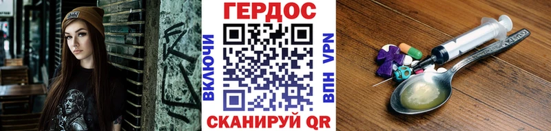 ГЕРОИН VHQ  Купить закладки  Печоры 