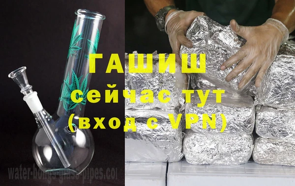 MDMA Пересвет