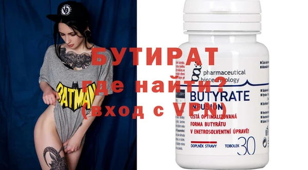 мефедрон VHQ Пестово