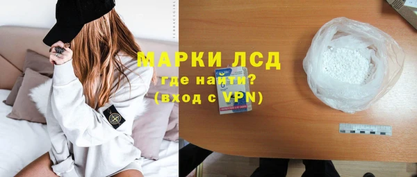 мефедрон VHQ Пестово