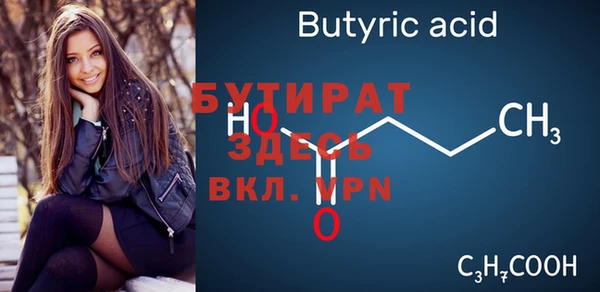 мефедрон VHQ Пестово