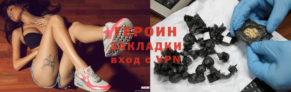 молекула духа Переславль-Залесский