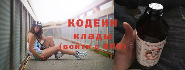 мефедрон VHQ Пестово