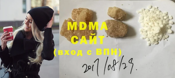 MDMA Пересвет