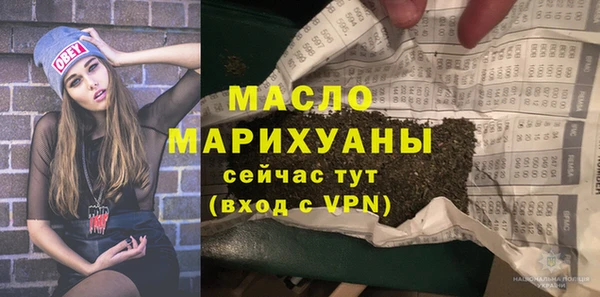 MDMA Пересвет