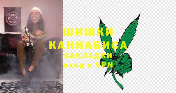 мефедрон VHQ Пестово