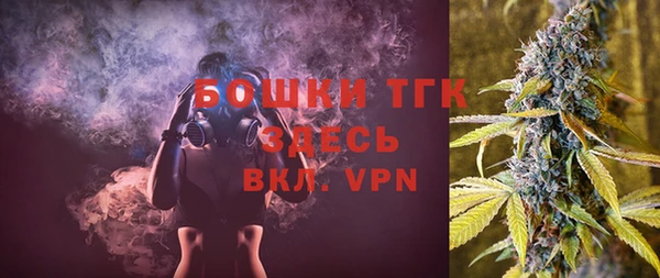 MDMA Пересвет