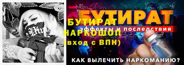 MDMA Пересвет