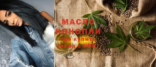 мефедрон VHQ Пестово