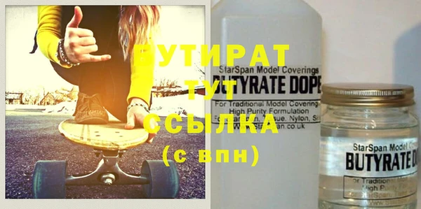 мефедрон VHQ Пестово