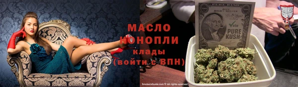 мефедрон VHQ Пестово