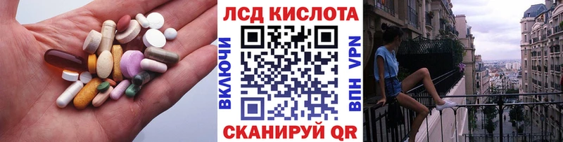 LSD-25 экстази ecstasy  Купить где  Печоры 
