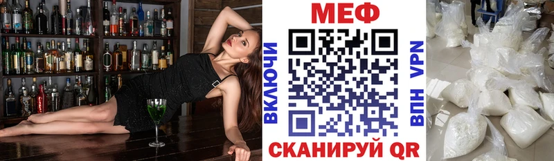 Мефедрон кристаллы Печоры