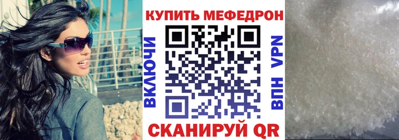 Купить  Печоры  Мефедрон mephedrone 