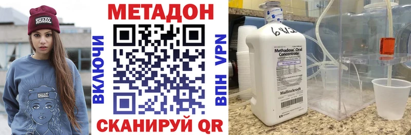 Метадон белоснежный  Купить где  Печоры 